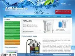Sites similar to water-aquafilter.ru