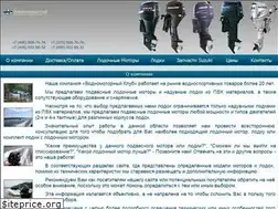 Sites similar to water-club.ru