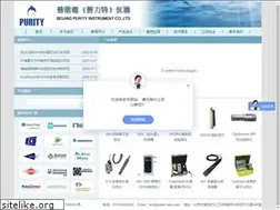 Sites similar to water-labs.com