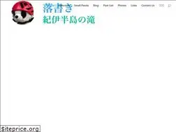 Sites similar to water-landscape.com