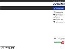 Sites similar to water-meter.com.ua