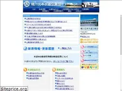 Sites similar to water-okekita.jp