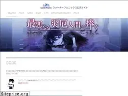 Sites similar to water-phoenix.com