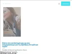 Sites similar to water-plus.gr