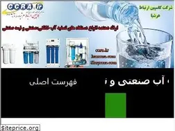 Sites similar to water-quality.ir