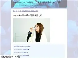 Sites similar to water-s.xyz