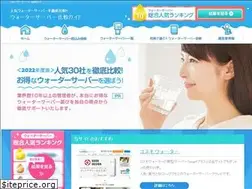 Sites similar to water-server.jp
