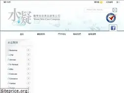 Sites similar to water-skincare.com.hk