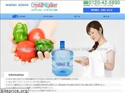 Sites similar to water-store.jp