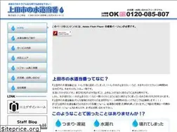 Sites similar to water-support.com