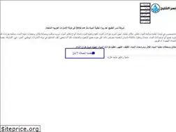 Sites similar to water-tanks-uae.com