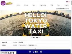 Sites similar to water-taxi.tokyo