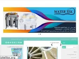 Sites similar to water-tek.ir
