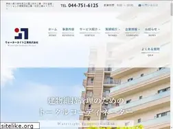 Sites similar to water-tight.co.jp
