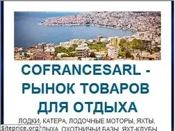 Sites similar to water-trade.ru