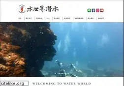 Sites similar to water-world.com.tw