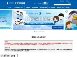 Sites similar to water.go.jp