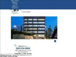 Sites similar to water.okayama.jp