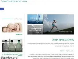 Sites similar to water.org.il