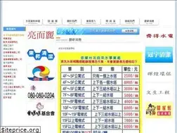 Sites similar to water168.org.tw