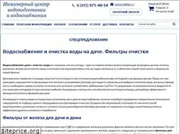 Sites similar to water18.ru