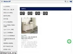 Sites similar to water3f.com