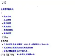 Sites similar to water5888.com