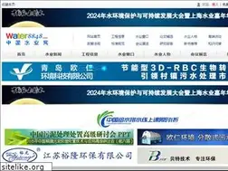 Sites similar to water8848.com