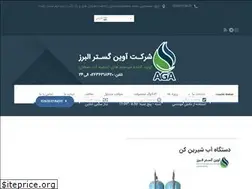 Sites similar to wateraga.com