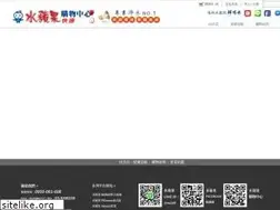 Sites similar to waterapple.com.tw