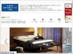 Sites similar to waterbed.jp