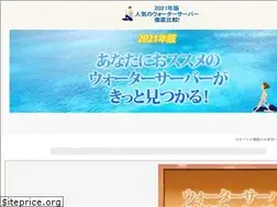 Sites similar to waterbutler.biz