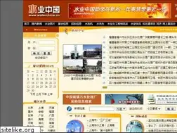 Sites similar to waterchina.cn