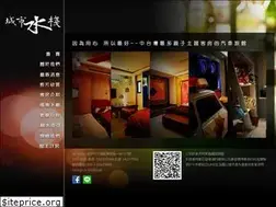 Sites similar to watercity.com.tw