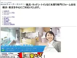 Sites similar to watercompany.jp