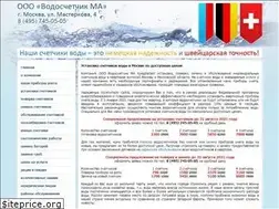 Sites similar to watercounter.ru