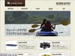 Sites similar to watercrab.com