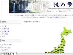 Sites similar to waterfalls.jp