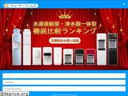Sites similar to waterfilter.site