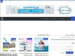 Sites similar to waterfilteregypt.net