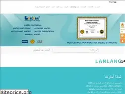 Sites similar to waterfiltermediasupplier.com