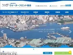 Sites similar to waterfront.or.jp