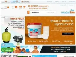 Sites similar to waterfun.co.il