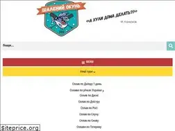 Sites similar to watergid.club