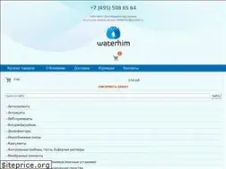 Sites similar to waterhim.ru