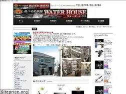Sites similar to waterhouse.jp