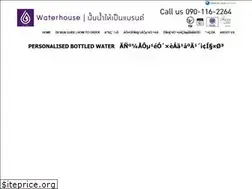 Sites similar to waterhousebrand.com