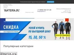 Sites similar to wateria.ru