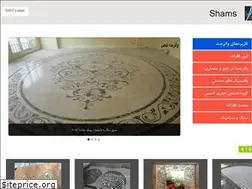 Sites similar to waterjetshams.ir