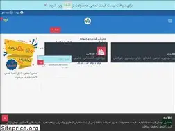 Sites similar to waterking.ir